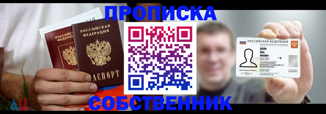 временная регистрация госуслуги в Черняховске