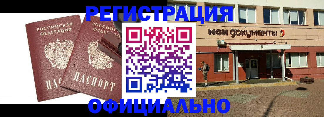 временная регистрация госуслуги в Черняховске